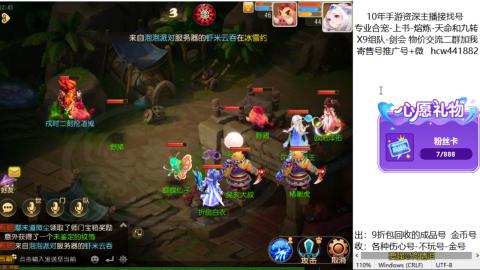 接熔练-找号-金银-练宠粽子月饼