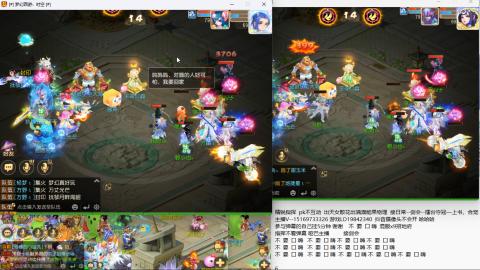 思念无声震耳欲聋 接剑会