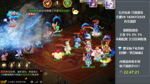 46岁老男孩全天在线 剑会滴滴