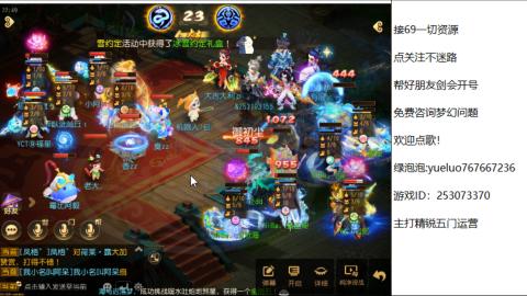 精锐指挥质检员！