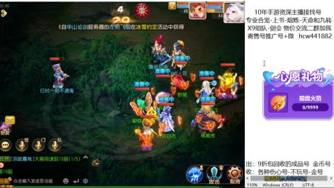 接熔练-找号-金银-练宠粽子月饼