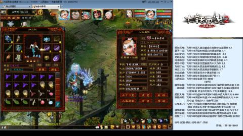 专业：估号-配装-找号-调抗-伤害-配队