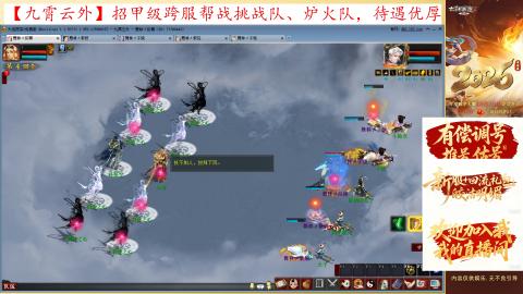 小号禁制一条，极限挑战