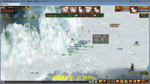 元旦区又维护了！！！！