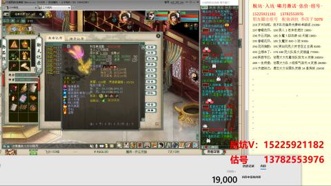 脱坑估价代卖单号组号养5078娃