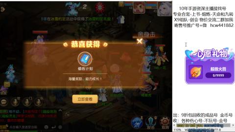 接熔练-找号-金银-练宠粽子月饼