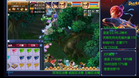 120四法全法爆日常