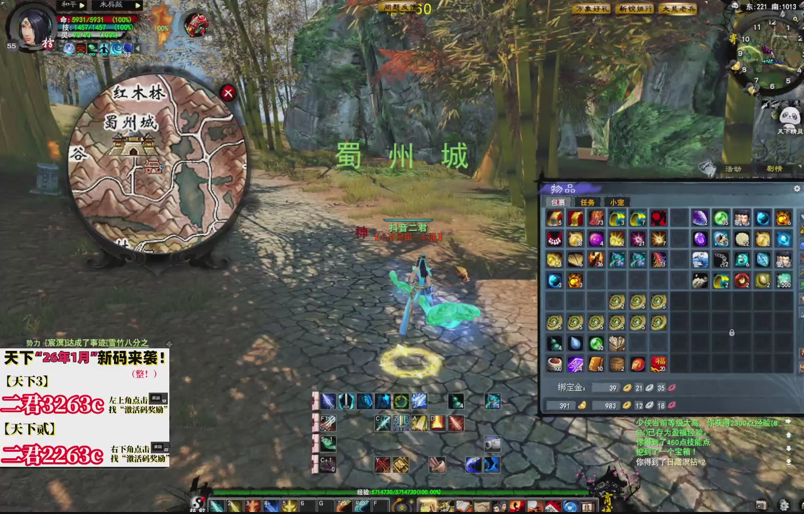 1.9——天下贰经典版！三端互通！