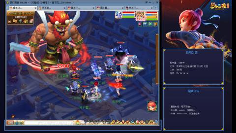 少林寺凌波3法难民日常