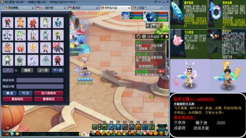 全服积分换滑板/猪/飞天舞/万物生长等