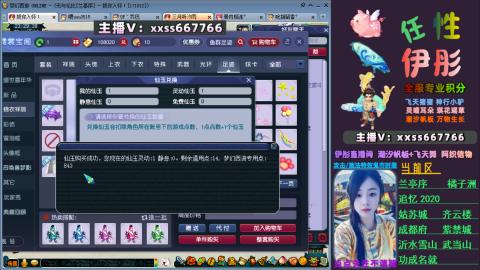 全服帮换帆板飞天舞小驴万物生长等积分