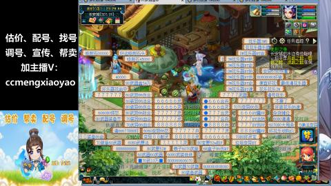 估价、配号、调号、估玉~