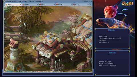 少林寺凌波3法难民日常