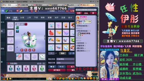 全服帮换帆板飞天舞小驴万物生长等积分