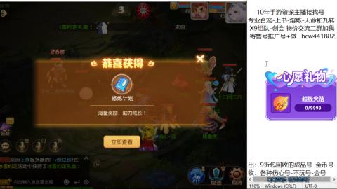 接熔练-找号-金银-练宠粽子月饼