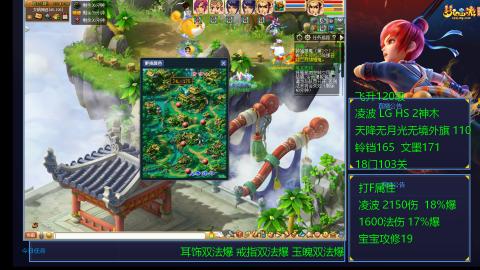 120四法全法爆日常