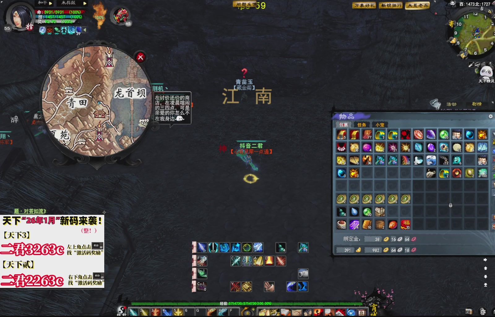 1.9——天下贰经典版！三端互通！