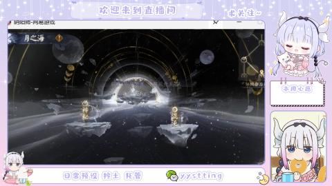 接阴阳师各种业务