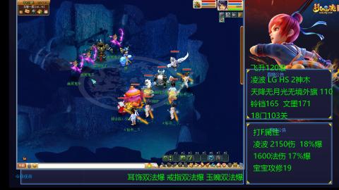 120四法全法爆日常