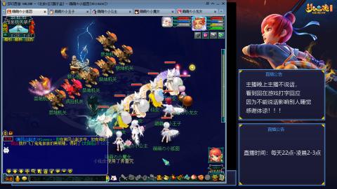 109帆板狐女只副本不捉鬼