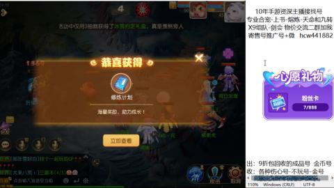 接熔练-找号-金银-练宠粽子月饼