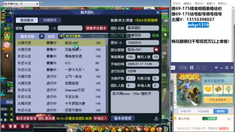 接估号配号调号找号