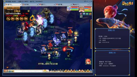 少林寺凌波3法难民日常