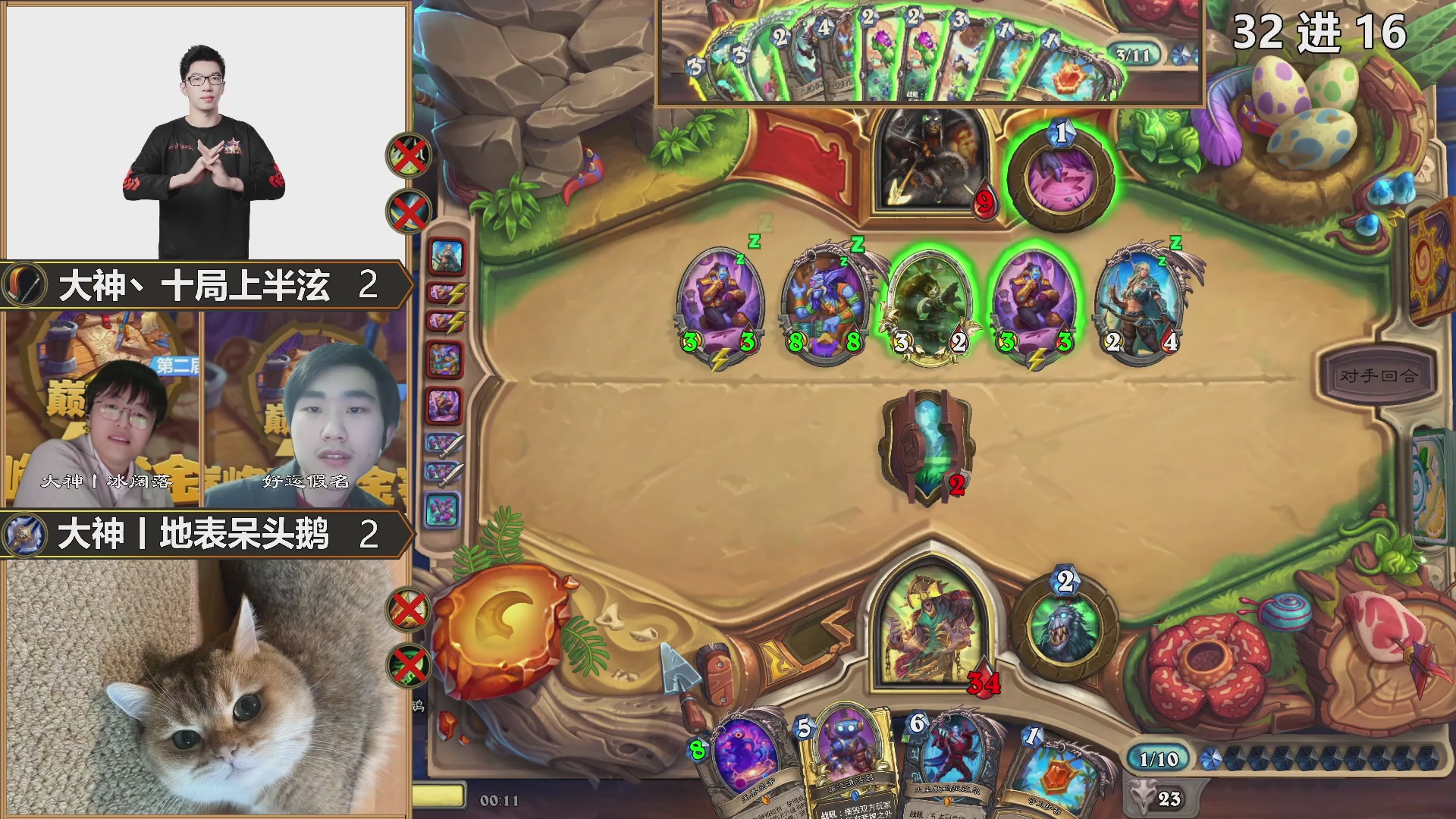 巅峰团赏金赛DAY5 新版本！