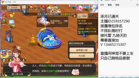 只希望我能带给你们快乐