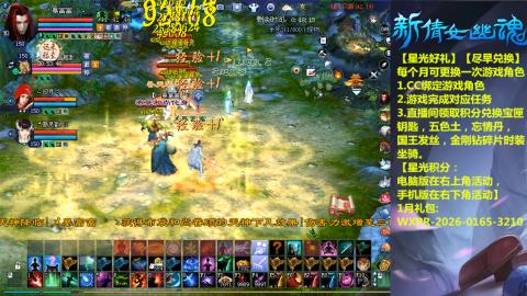 能帮下星光吗？636幸运日常、守财