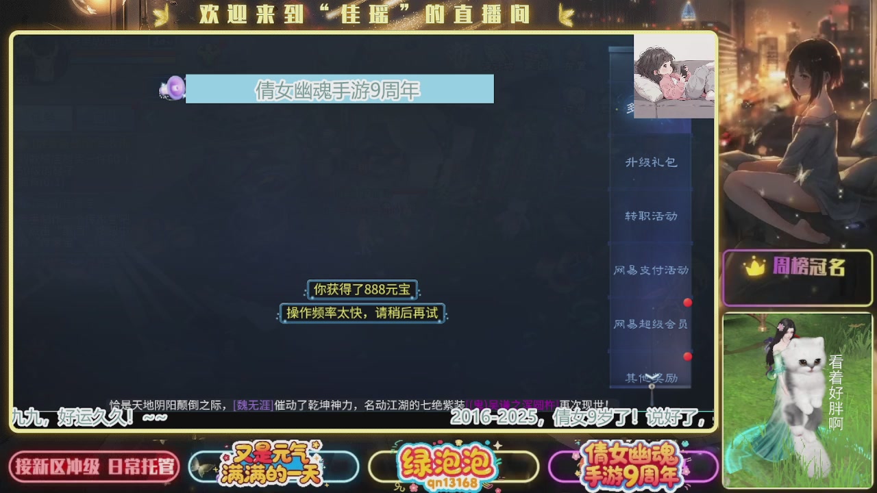 最喜欢看那谁挨揍 哈哈哈~~