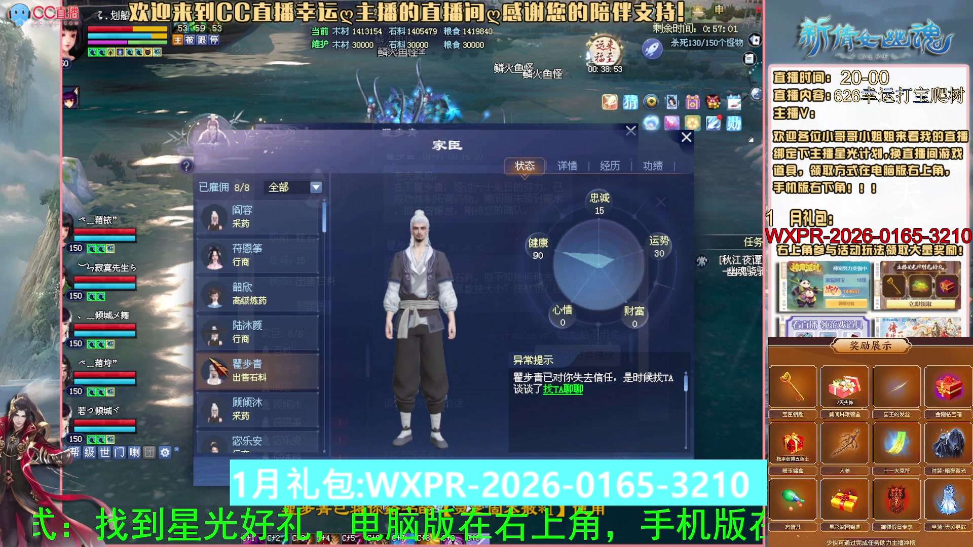 星光积分可以领取拉，快来