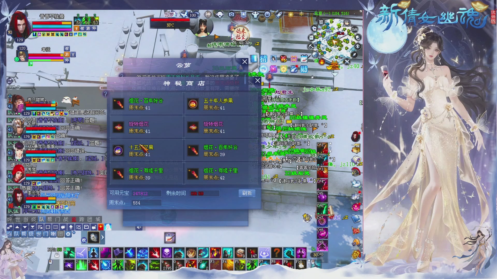 星光绑我 快来快来