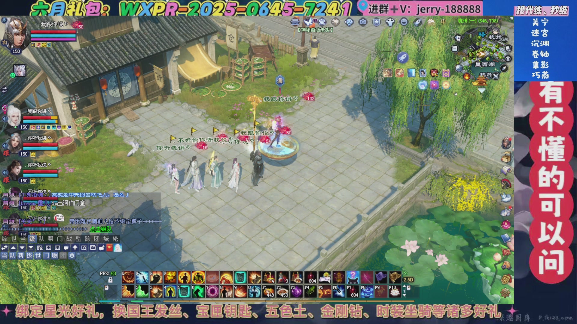 绑定星光领取好礼（天命归来）