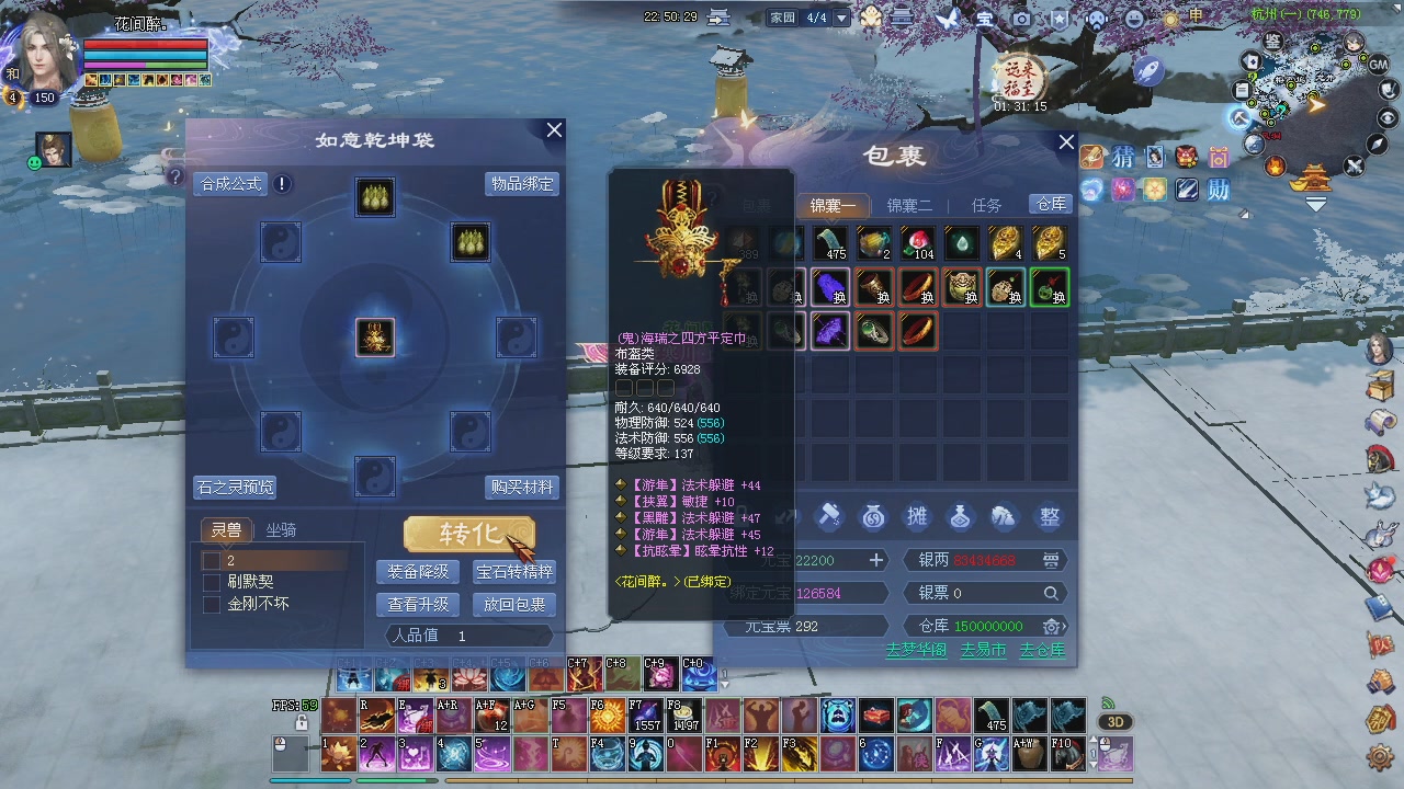 新服预约绑定抽免排。