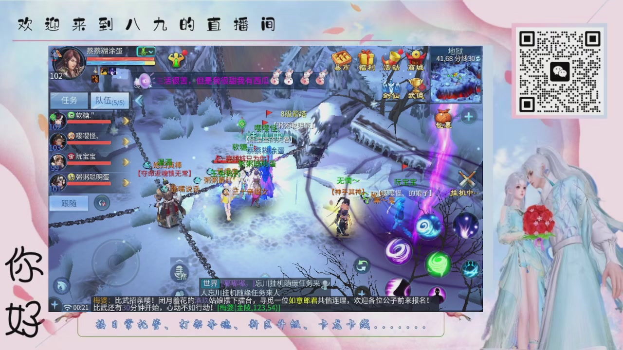 距离你只有一个屏幕