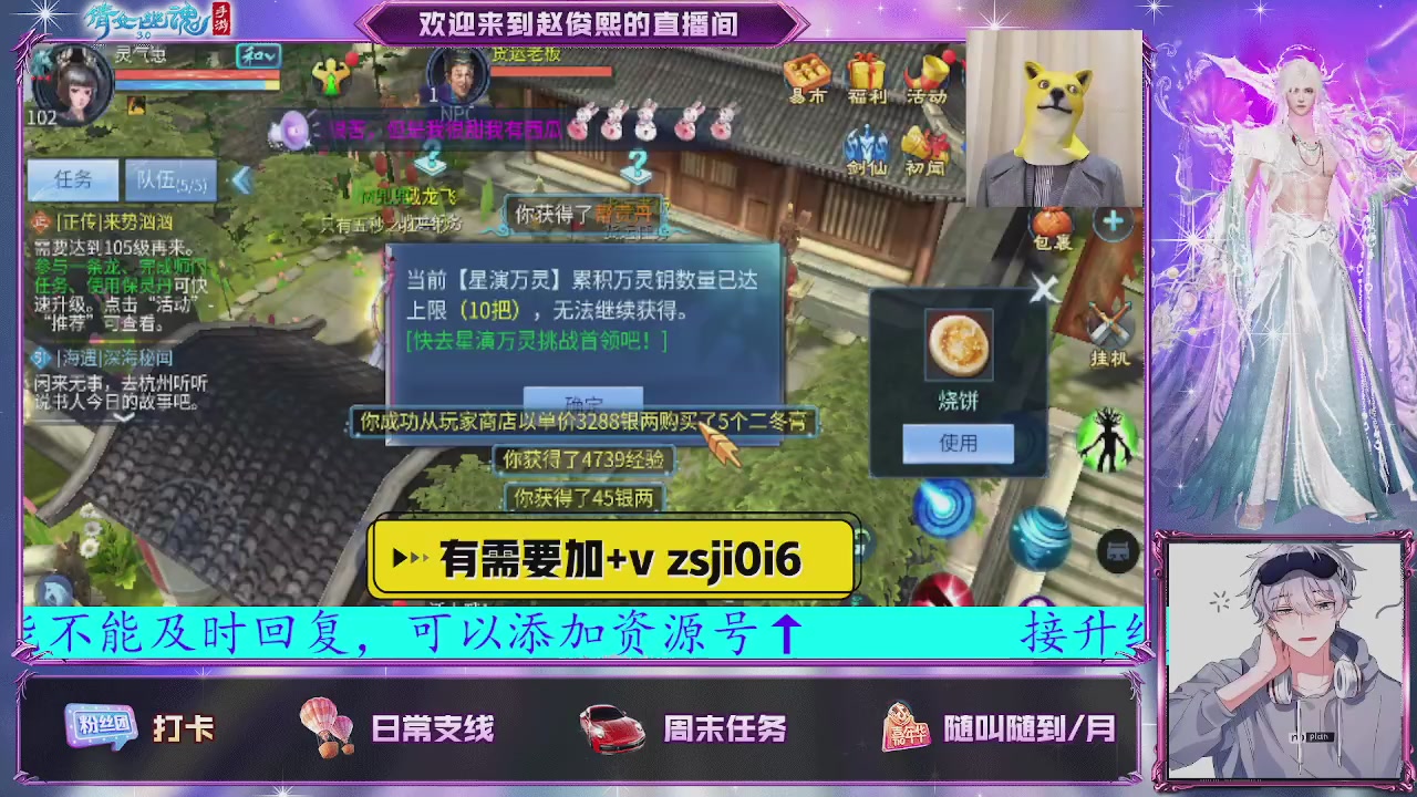 接托管、接各种~