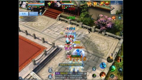 接明星赛 托管首席宗师比武