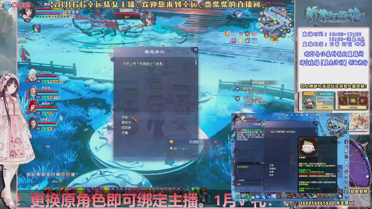 星光计划绑我呀谢谢