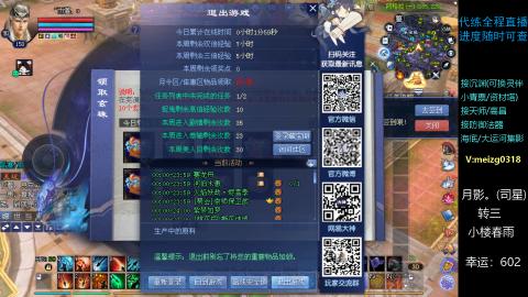 接沉渊/天师/集影