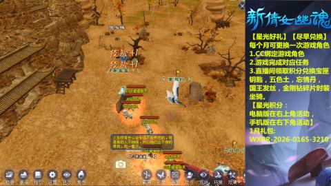 能帮下星光吗？636幸运日常、守财