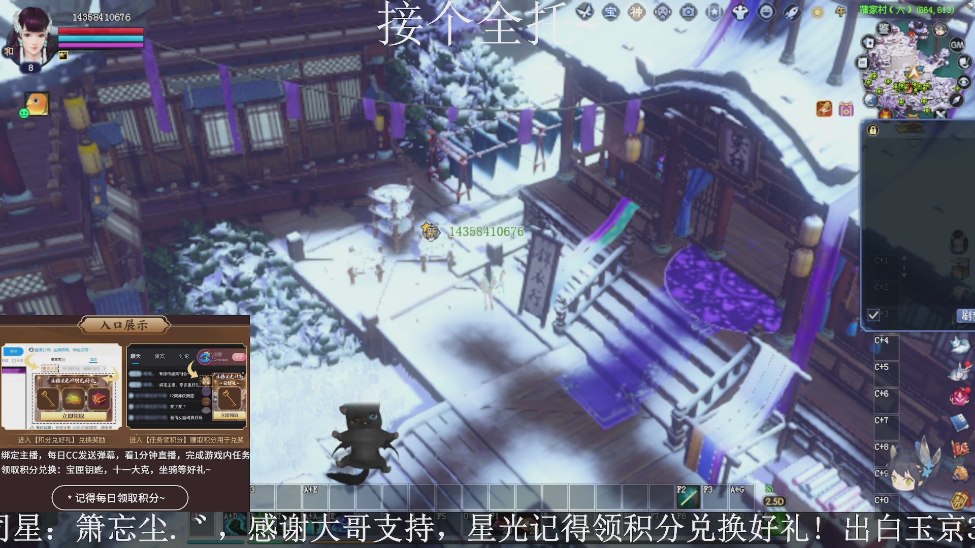 绑定主播领取星光好礼，接全托！