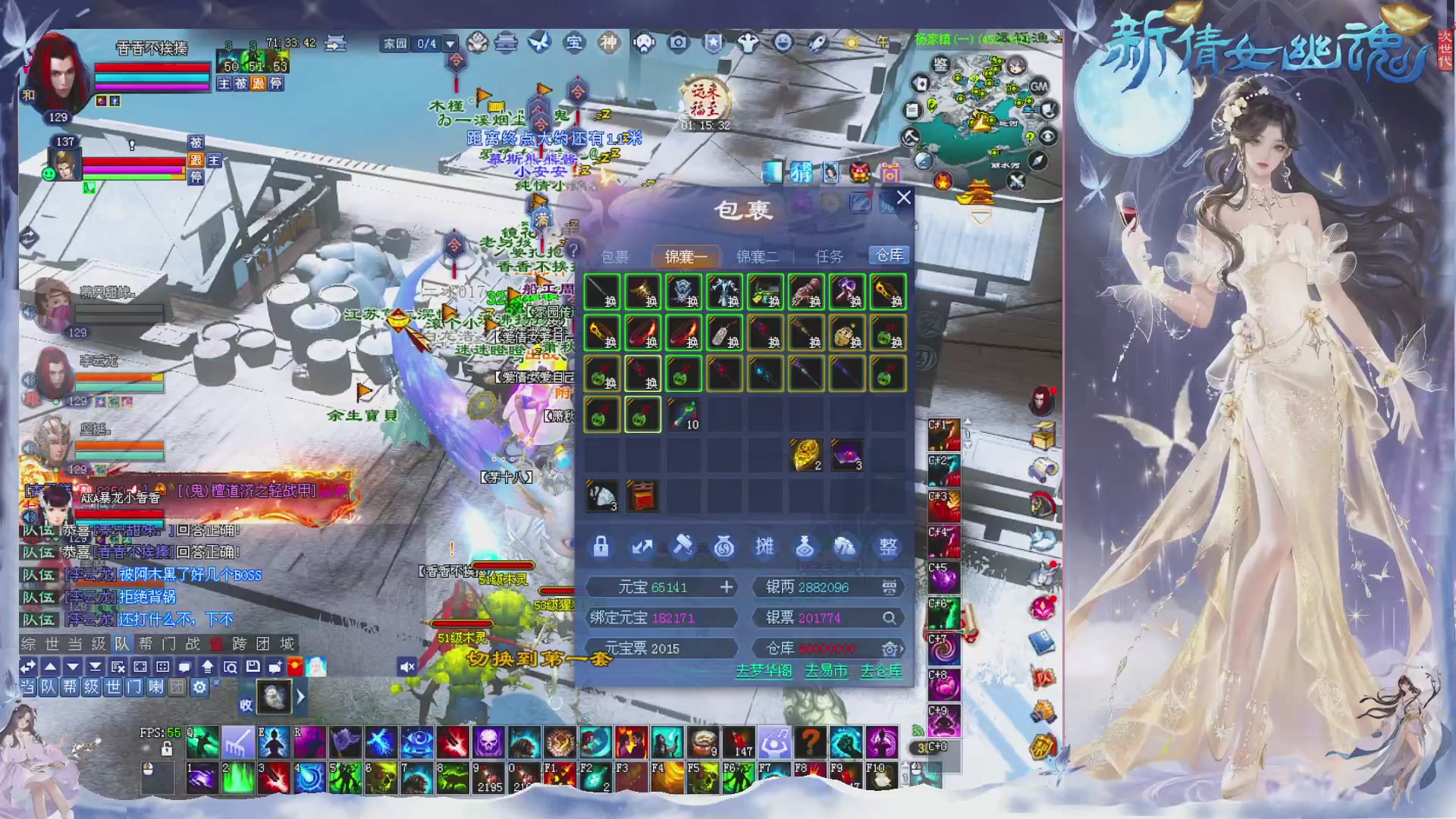 星光绑我 快来快来