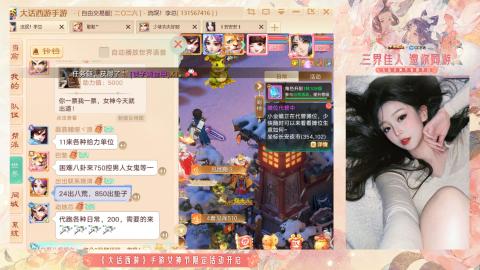 接挖宝接所有资源