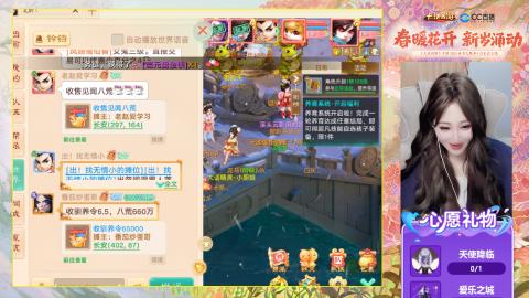 0-32级礼包码：安安666