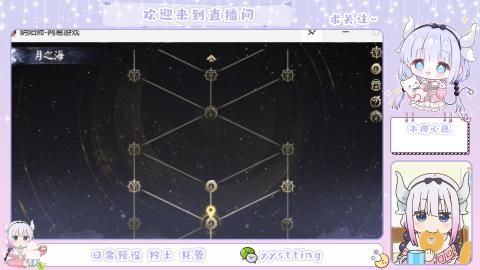 接阴阳师各种业务