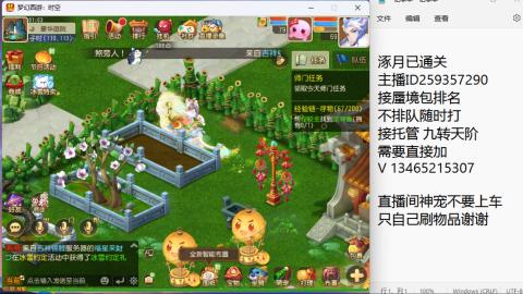 只希望我能带给你们快乐