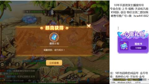 接熔练-找号-金银-练宠粽子月饼