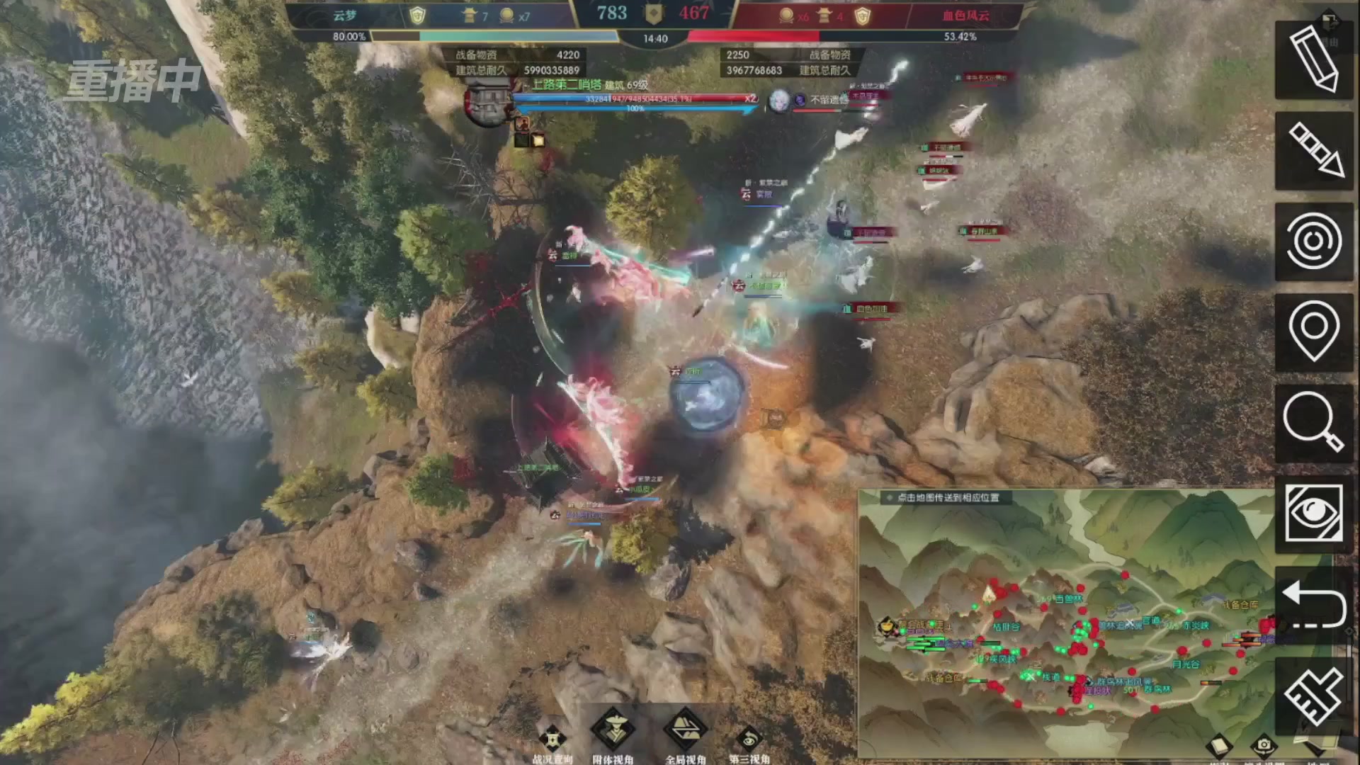 【重播】第二届黄金服诸神之战淘汰赛DAY3