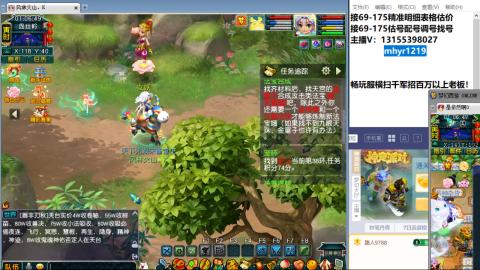 接估号配号调号找号